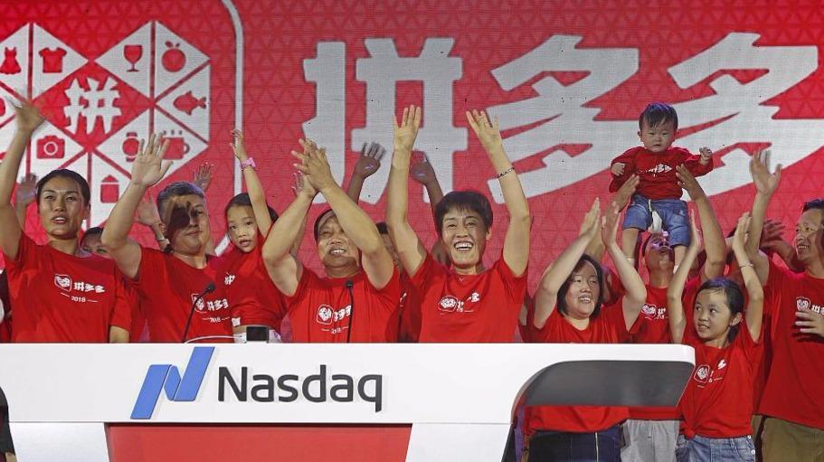 试水健康板块,拼多多加入医药电商大混战?